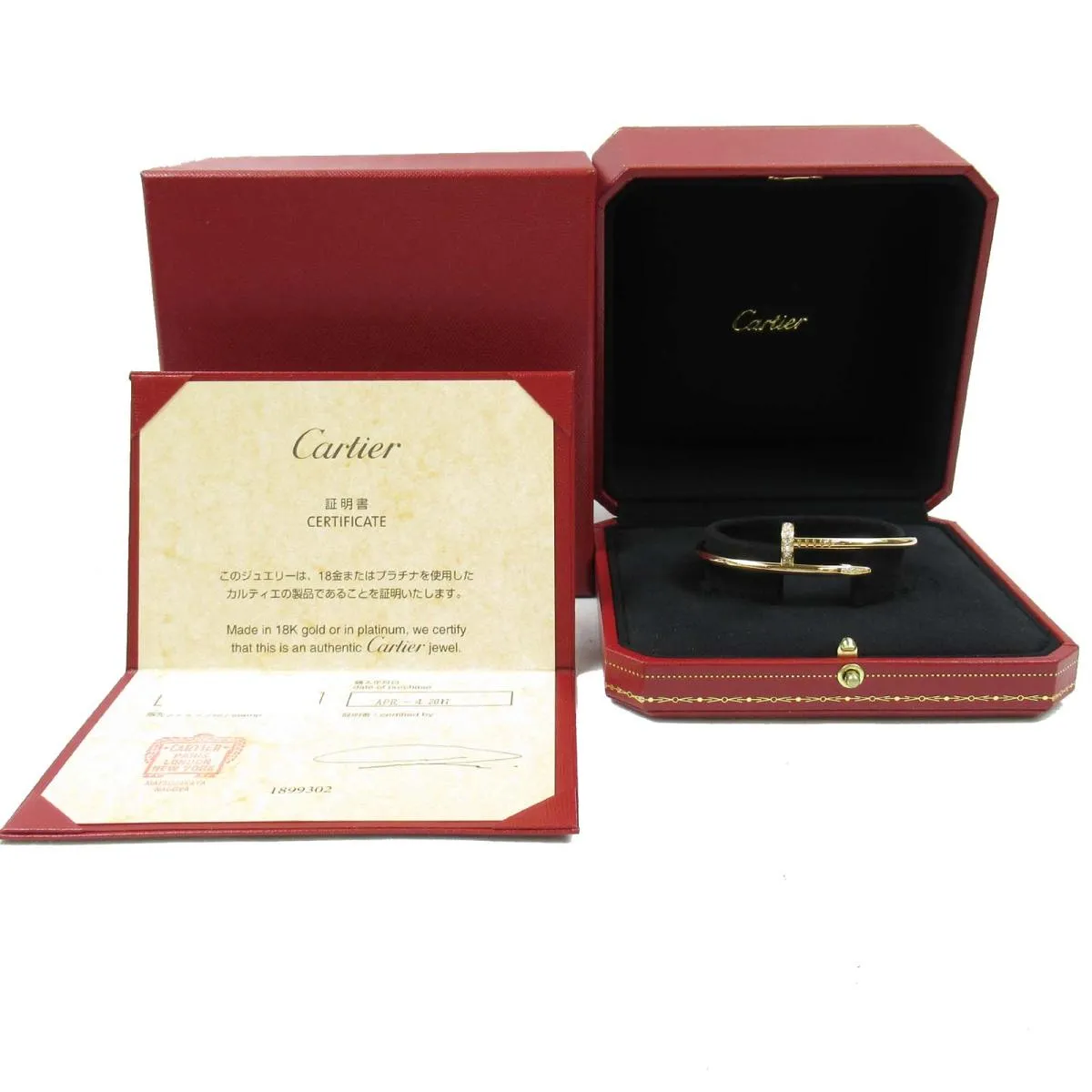 Cartier Juste Un Clou Bracelet, 16